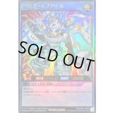 〔状態A-〕PMRレノアール【ウルトラ】{RD/KP21-JP046}《RDリチュアル》