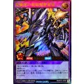 紫鱗弾の超越爆撃速竜【ウルトラ】{RD/KP21-JP037}《RDフュージョン》