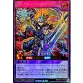 マジェスティオブセブンスロード【ウルトラ】{RD/KP21-JP034}《RDフュージョン》
