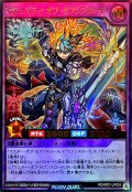 マジェスティオブセブンスロード【ウルトラ】{RD/KP21-JP034}《RDフュージョン》