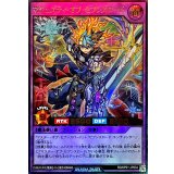 マジェスティオブセブンスロード【ウルトラ】{RD/KP21-JP034}《RDフュージョン》