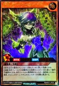 ☆SALE☆不遜のアインビー【ウルトラ】{RD/KP21-JP031}《RDモンスター》