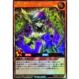 ☆SALE☆不遜のアインビー【ウルトラ】{RD/KP21-JP031}《RDモンスター》