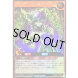 ☆SALE☆不遜のアインビー【ウルトラ】{RD/KP21-JP031}《RDモンスター》