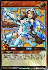 PMレノアール【ウルトラ】{RD/KP21-JP021}《RDモンスター》