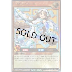 画像1: 〔状態A-〕PMレノアール【ウルトラ】{RD/KP21-JP021}《RDモンスター》