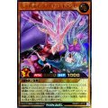 花牙疾走のクノイチエトランゼ【ウルトラ】{RD/KP21-JP012}《RDモンスター》