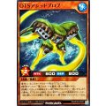OTSアシッドブロブ【ノーマル】{RD/KP22-JP001}《RDモンスター》