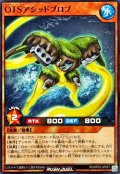 OTSアシッドブロブ【ノーマル】{RD/KP22-JP001}《RDモンスター》