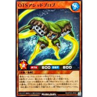 OTSアシッドブロブ【ノーマル】{RD/KP22-JP001}《RDモンスター》