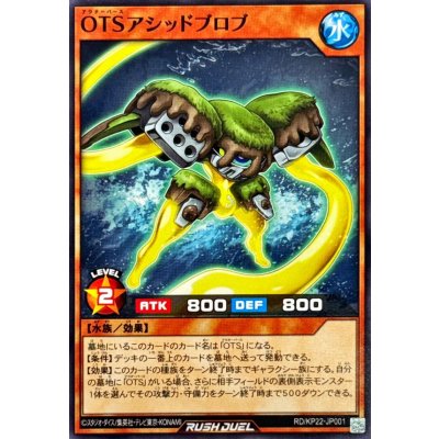 OTSアシッドブロブ【ノーマル】{RD/KP22-JP001}《RDモンスター》