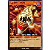 ハングリーソフト【ノーマル】{RD/KP22-JP019}《RDモンスター》