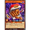 ハングリーナゲット【ノーマル】{RD/KP22-JP021}《RDモンスター》