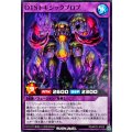 OTSトキシックブロブ【ノーマル】{RD/KP22-JP028}《RDフュージョン》