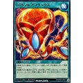 OTSフレアフラックス【ノーマル】{RD/KP22-JP041}《RD魔法》