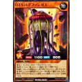 OTSバグファンガス【ノーマル】{RD/KP22-JP002}《RDモンスター》
