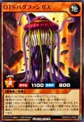 OTSバグファンガス【ノーマル】{RD/KP22-JP002}《RDモンスター》