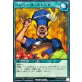 ハンバーガーのレシピ【ノーマル】{RD/KP22-JP047}《RD魔法》