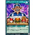 ハングリーティング【ノーマル】{RD/KP22-JP050}《RD魔法》