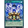 奇跡の秘術【ノーマル】{RD/KP22-JP054}《RD魔法》