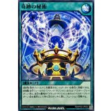 奇跡の秘術【ノーマル】{RD/KP22-JP054}《RD魔法》
