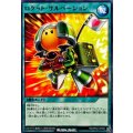 ロケットサルベーション【ノーマル】{RD/KP22-JP055}《RD魔法》