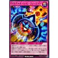 OTSデトネーションフュージョン【ノーマル】{RD/KP22-JP058}《RD罠》