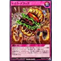 テイクアタック【ノーマル】{RD/KP22-JP060}《RD罠》