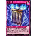焔魔の檻【ノーマル】{RD/KP22-JP062}《RD罠》
