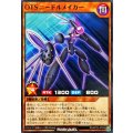 OTSニードルメイカー【ノーマル】{RD/KP22-JP005}《RDモンスター》