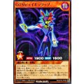 OTSビュイギュワッゾ【ノーマル】{RD/KP22-JP006}《RDモンスター》