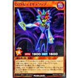 OTSビュイギュワッゾ【ノーマル】{RD/KP22-JP006}《RDモンスター》