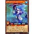 OTSレインペイル【レア】{RD/KP22-JP004}《RDモンスター》