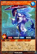 OTSレインペイル【レア】{RD/KP22-JP004}《RDモンスター》
