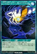 OTSジャンブルリカバリー【レア】{RD/KP22-JP040}《RD魔法》