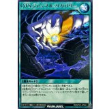 OTSジャンブルリカバリー【レア】{RD/KP22-JP040}《RD魔法》