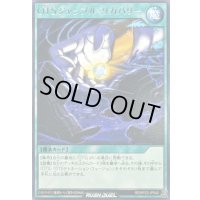 OTSジャンブルリカバリー【レア】{RD/KP22-JP040}《RD魔法》