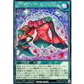 セレブラウスデスワンショルダー【レア】{RD/KP22-JP044}《RD魔法》