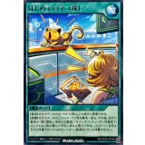 はじめてのネコ探し【レア】{RD/KP22-JP046}《RD魔法》