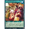 いとをかしかみおき【レア】{RD/KP22-JP053}《RD魔法》