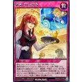疑念の社交場【レア】{RD/KP22-JP059}《RD罠》