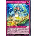 アビスカイトカレイドレス【レア】{RD/KP22-JP061}《RD罠》