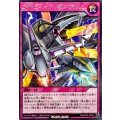 エヴォリューションレザルトフラッシュ【レア】{RD/KP22-JP063}《RD罠》