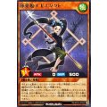 揮楽姫ナギナタクト【レア】{RD/KP22-JP009}《RDモンスター》
