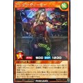 アンダーディーラー【レア】{RD/KP22-JP015}《RDモンスター》