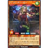 アンダーディーラー【レア】{RD/KP22-JP015}《RDモンスター》
