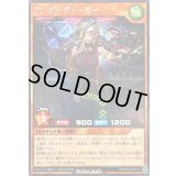 アンダーディーラー【レア】{RD/KP22-JP015}《RDモンスター》