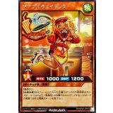 チアフルウェイトレス【レア】{RD/KP22-JP016}《RDモンスター》