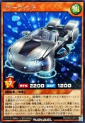 フリーウィンド【レア】{RD/KP22-JP017}《RDモンスター》