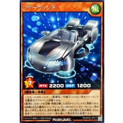画像1: フリーウィンド【レア】{RD/KP22-JP017}《RDモンスター》